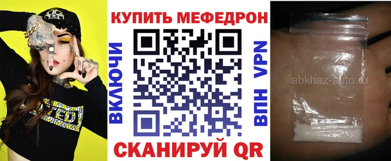 Сколько стоит Бодайбо ссылка на мегу tor МЕФ Канабис
