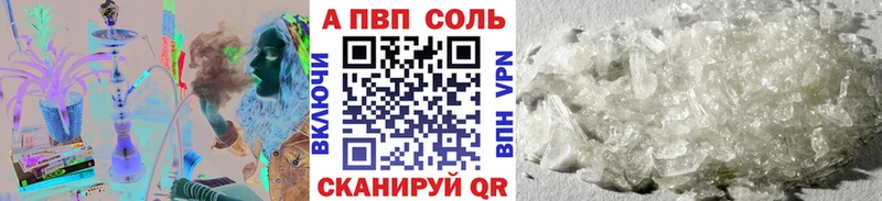 APVP VHQ Бодайбо