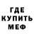 МЕТАДОН мёд crtg eed