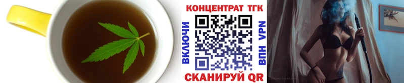 наркота  Бодайбо  Печенье с ТГК марихуана 