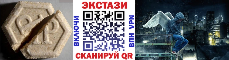 OMG сайт  Бодайбо  Ecstasy VHQ 