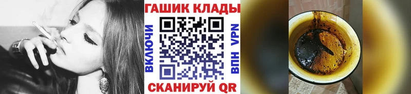 ГАШ Ice-O-Lator  сколько стоит  Бодайбо 