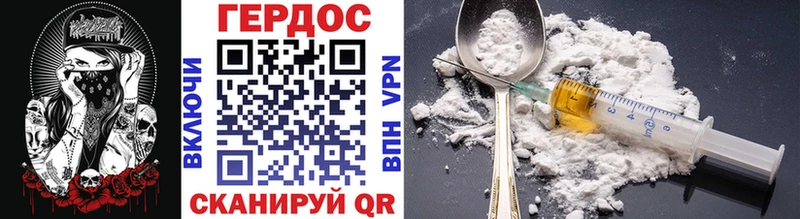 ГЕРОИН Афган  Бодайбо 