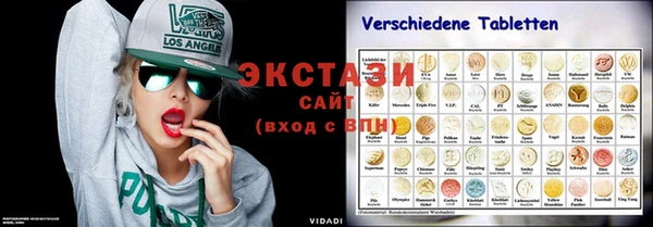 мяу мяу кристалл Армянск