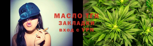 первитин Арсеньев