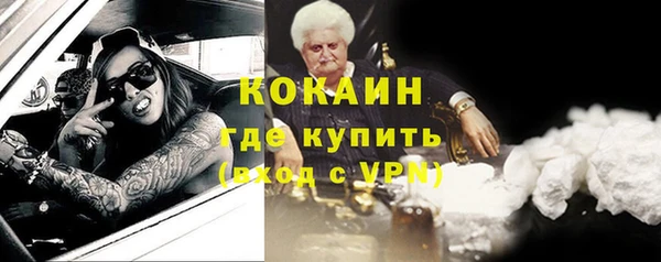 мяу мяу кристалл Армянск