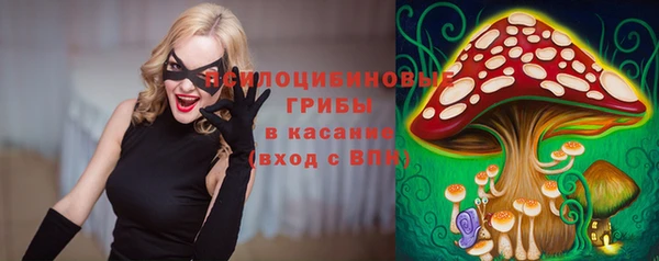 мяу мяу кристалл Армянск