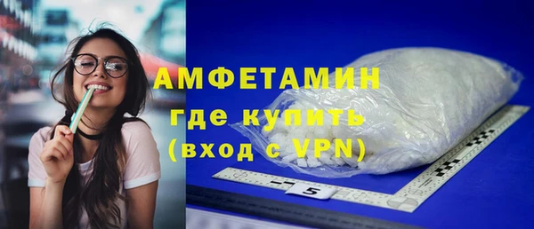 ALPHA-PVP Аркадак
