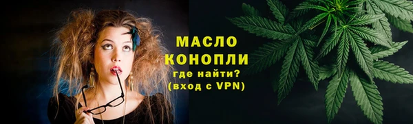 мяу мяу кристалл Армянск