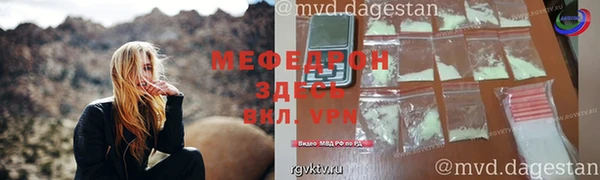 первитин Арсеньев