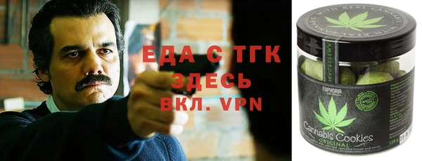 ALPHA-PVP Аркадак