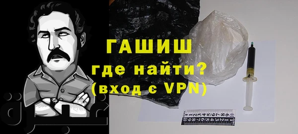 первитин Арсеньев