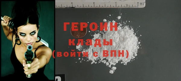 первитин Арсеньев