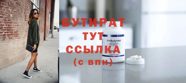 ALPHA-PVP Аркадак