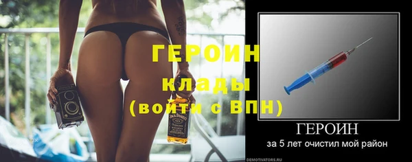 ALPHA-PVP Аркадак