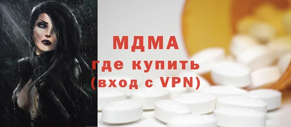первитин Арсеньев