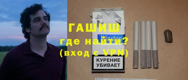 первитин Арсеньев