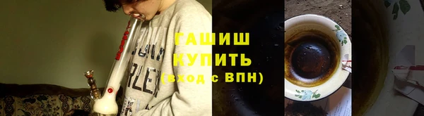 ALPHA-PVP Аркадак