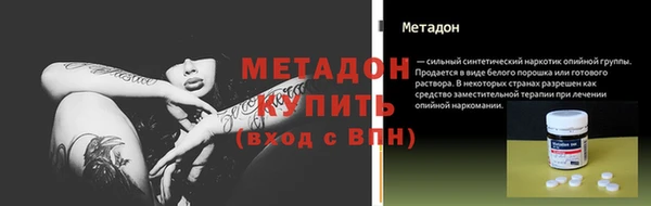 ALPHA-PVP Аркадак
