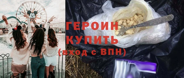 первитин Арсеньев