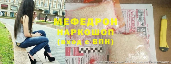 ALPHA-PVP Аркадак