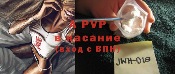 ALPHA-PVP Аркадак