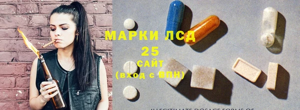 мяу мяу кристалл Армянск