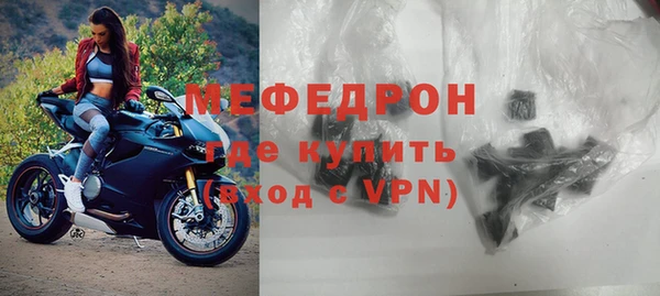 первитин Арсеньев