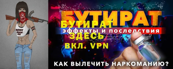 первитин Арсеньев