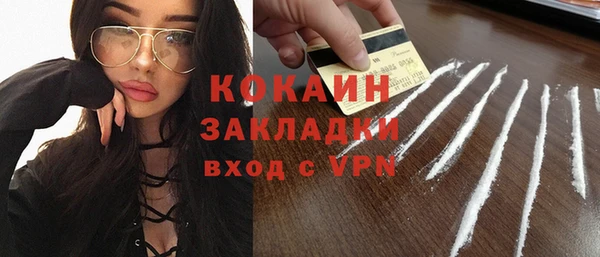 мяу мяу кристалл Армянск