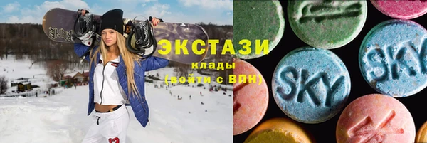 мяу мяу кристалл Армянск