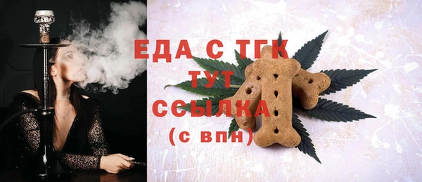первитин Арсеньев