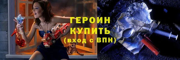 ALPHA-PVP Аркадак