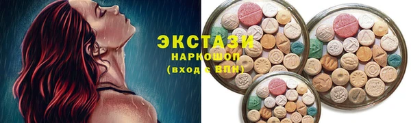 первитин Арсеньев