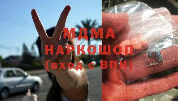 мяу мяу кристалл Армянск