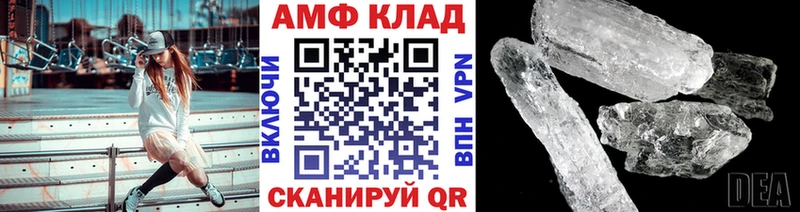 Метамфетамин пудра  магазин продажи   Бодайбо 
