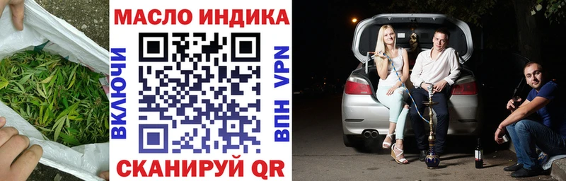 Дистиллят ТГК вейп  Бодайбо 