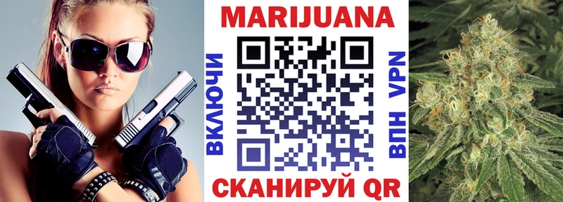 Бошки марихуана SATIVA & INDICA  Бодайбо 